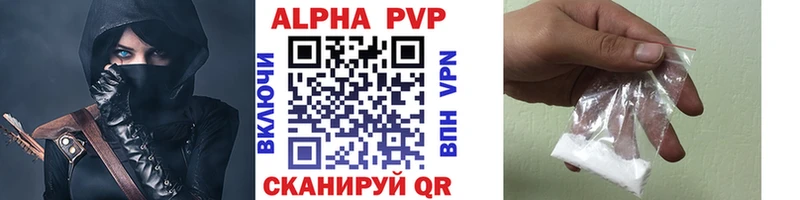 Alpha PVP кристаллы Калининград
