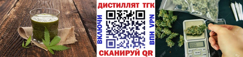 Печенье с ТГК марихуана  Калининград 