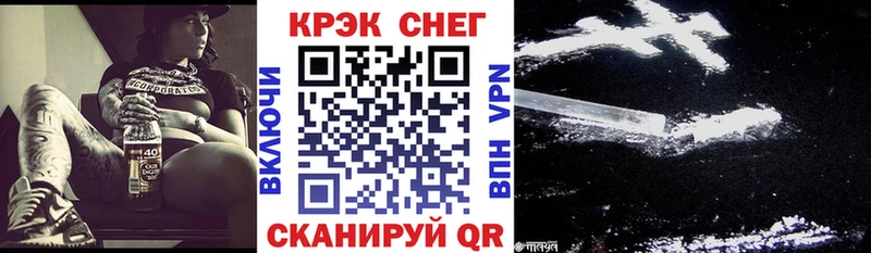 наркотики  Калининград  дарк нет состав  Cocaine 97% 