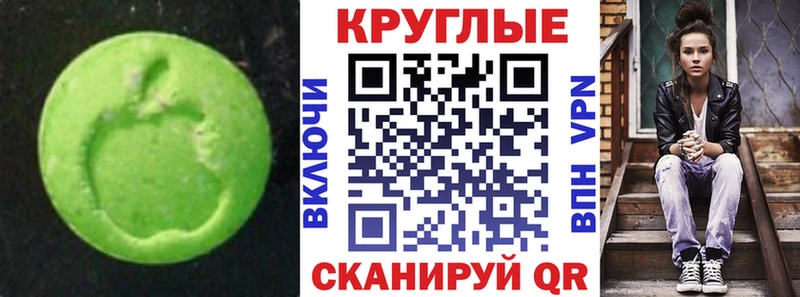 Экстази Punisher  где можно купить наркотик  Калининград 