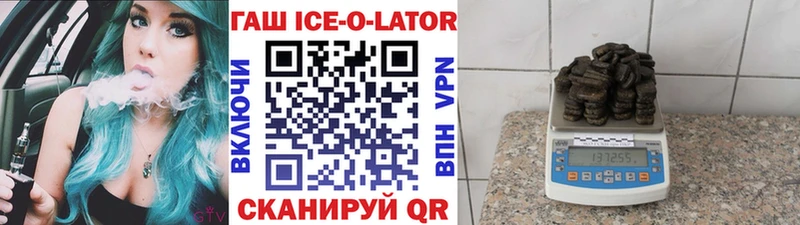 блэк спрут ссылки  darknet Telegram  Калининград  Гашиш AMNESIA HAZE  купить наркотики цена 