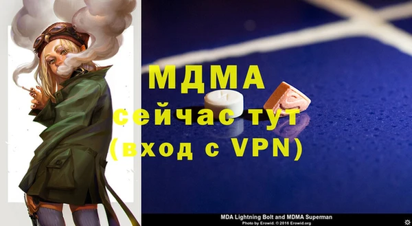 меф VHQ Верея