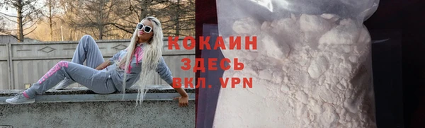 герыч Верхнеуральск