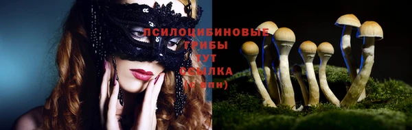 герыч Верхнеуральск