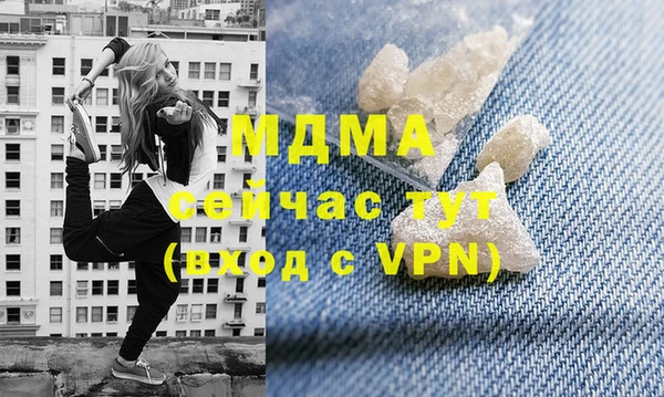 герыч Верхнеуральск