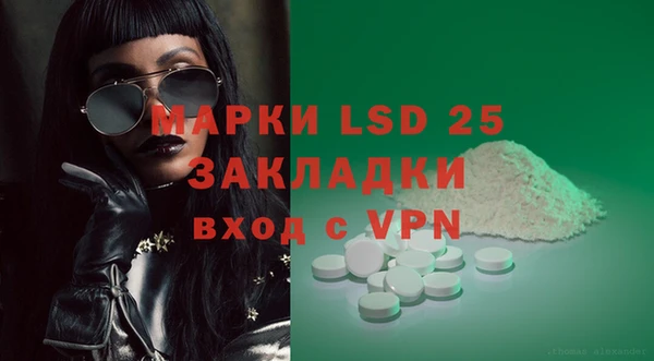 герыч Верхнеуральск