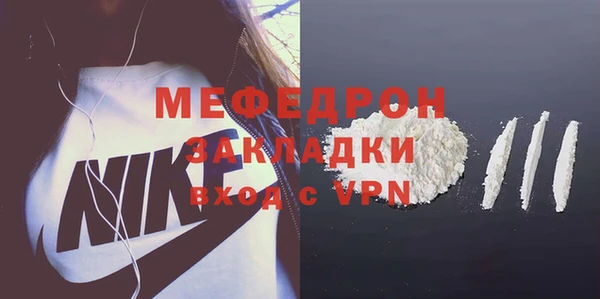 мескалин Сафоново