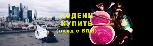герыч Верхнеуральск
