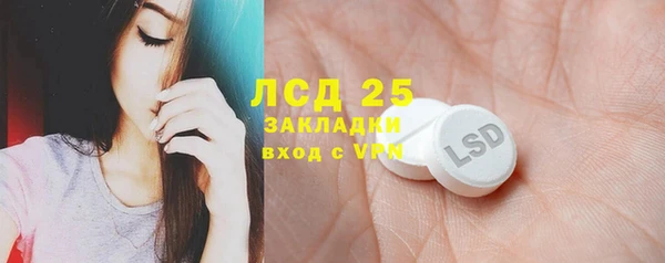 герыч Верхнеуральск