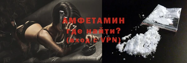герыч Верхнеуральск