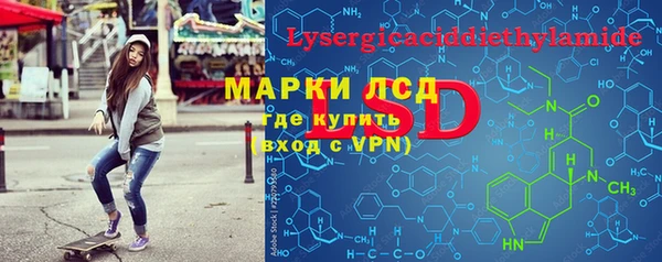 герыч Верхнеуральск