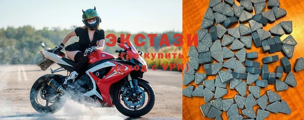 герыч Верхнеуральск