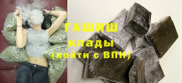 герыч Верхнеуральск