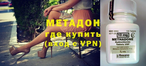 герыч Верхнеуральск