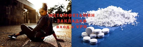 меф VHQ Верея