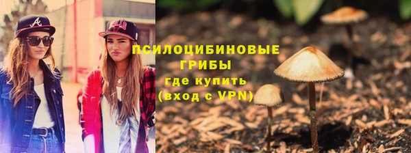 герыч Верхнеуральск