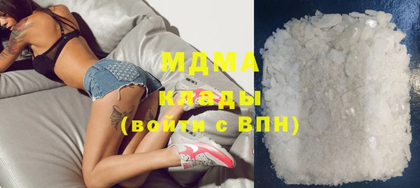 герыч Верхнеуральск