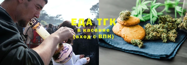 скорость Верхний Тагил