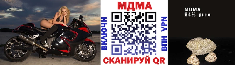 MDMA crystal  ОМГ ОМГ сайт  Калининград  наркота 
