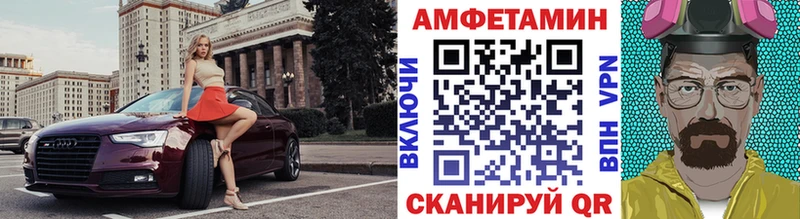 МЕТАМФЕТАМИН витя  как найти закладки  ссылка на мегу как войти  Калининград 