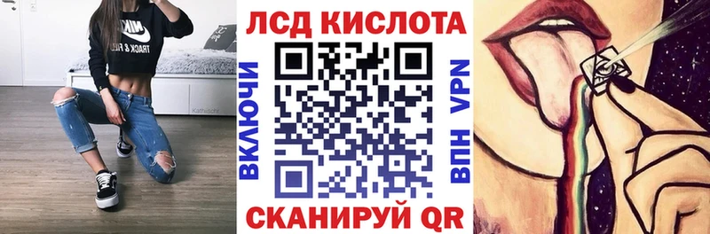 МЕГА ссылка  продажа наркотиков  Калининград  нарко площадка какой сайт  Марки N-bome 1500мкг 