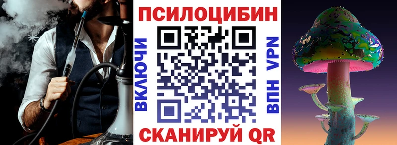 Галлюциногенные грибы GOLDEN TEACHER  Калининград 