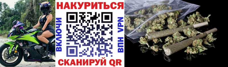 Конопля AK-47  Калининград 